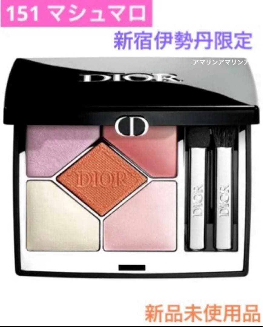 Dior サンククルール クチュール 151 マシュマロ 伊勢丹新宿限定 新品