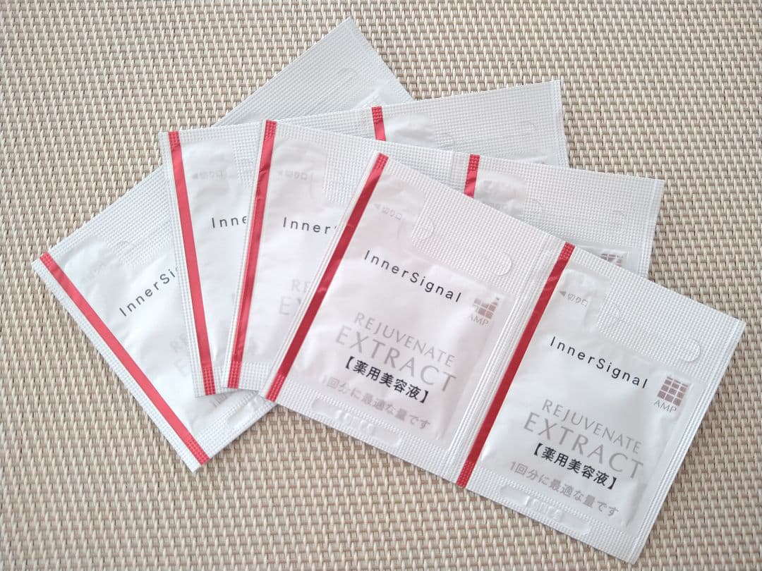 【新品未開封】インナーシグナル 美容液 化粧水 乳液 クリーム 4点セット