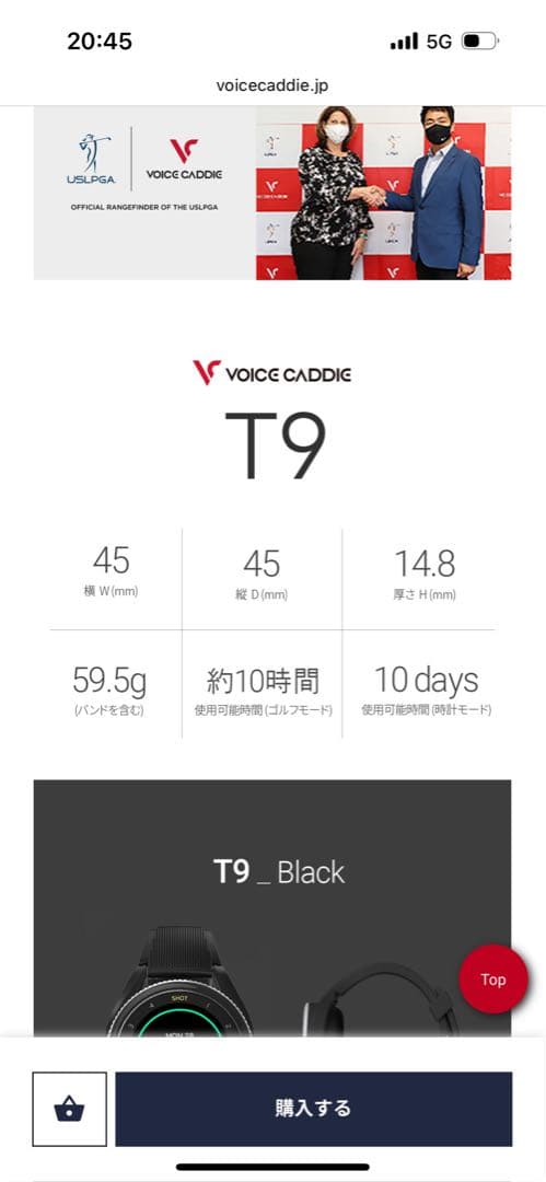 Voice Caddie ボイスキャディT9(ブラック)