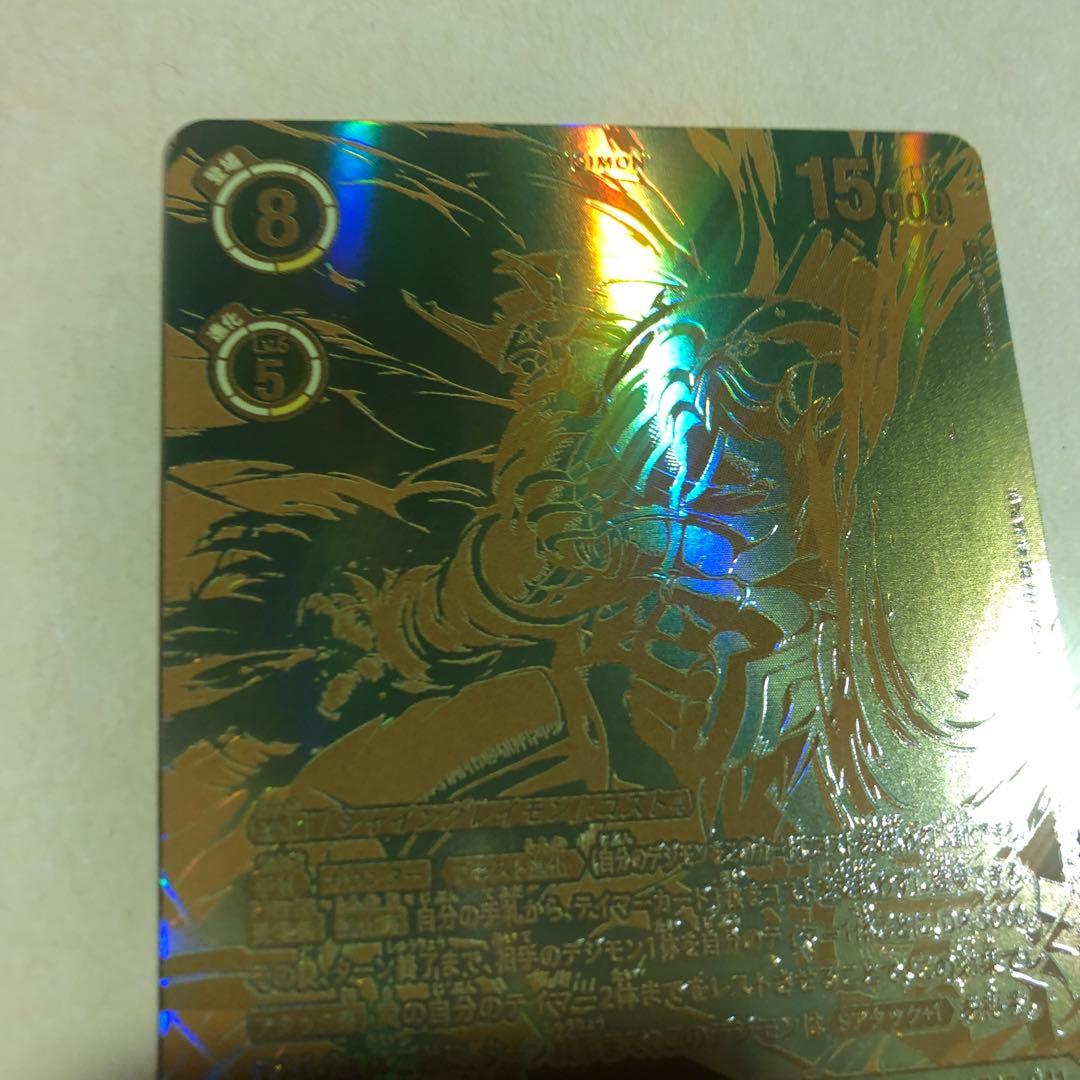 デジモンカード　17弾　シャイングレイモンバーストモードACE 希少パラレル