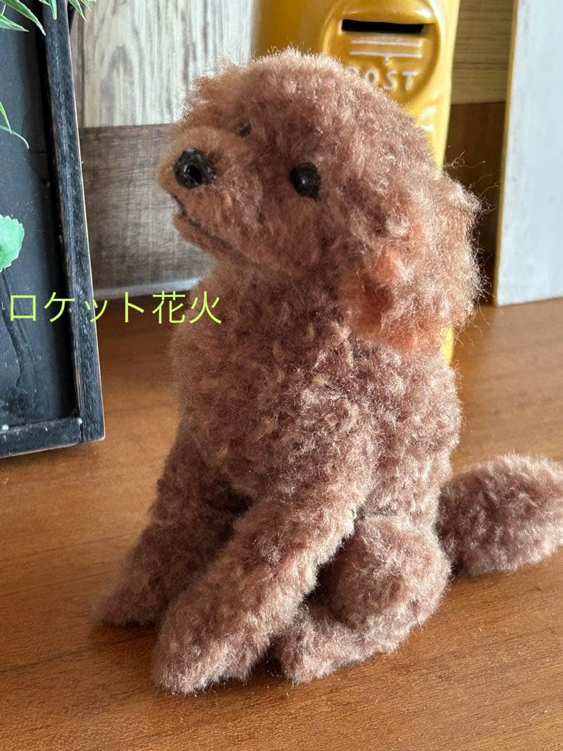 羊毛フェルト　ハンドメイド　犬トイプードル　な〜に？　サイズ(中)