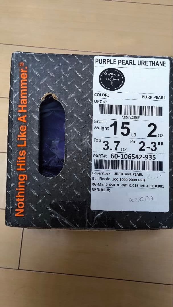 ろ*様 ハンマー パープルパールウレタン 15ポンド 美品 サムレス 両手投げ