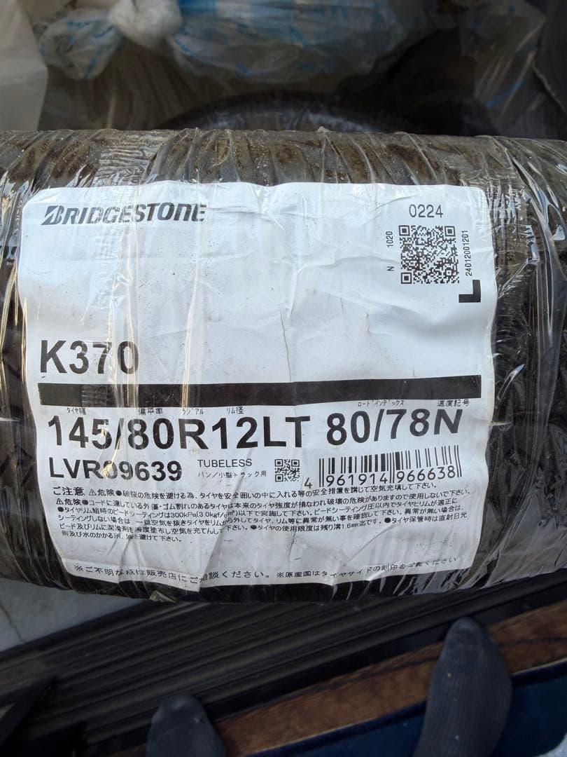 ブリヂストン K370 145/80R12LT タイヤ