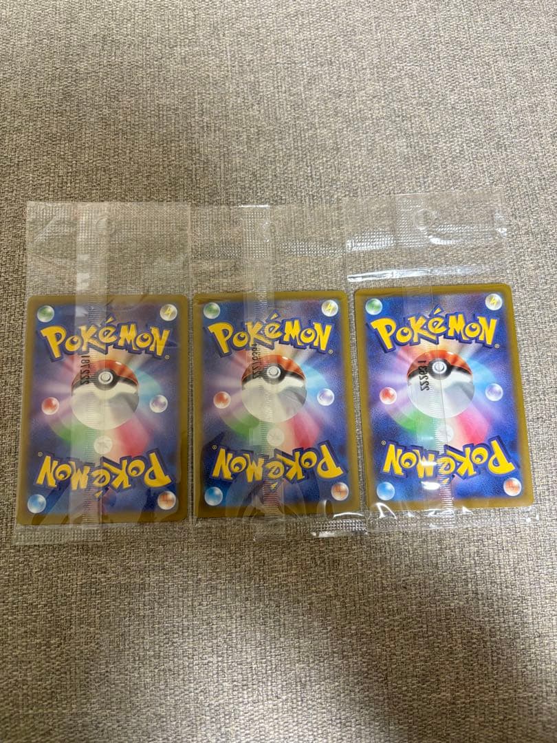 ピカチュウ　スカバイ　プロモ　未開封