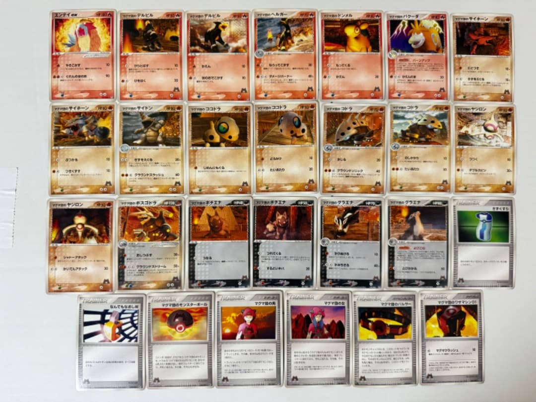 ADV マグマ団ハーフデッキW　まとめ売り　セット　ダブりなし　ポケモンカード