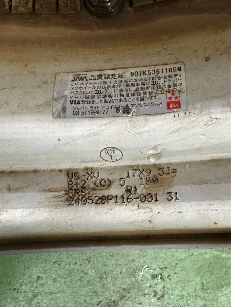 タイヤ・ホイール work vs-xv