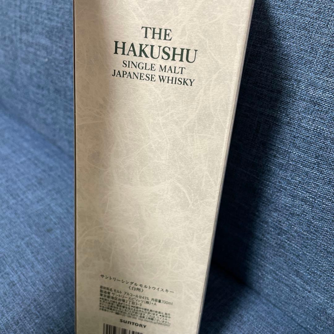 サントリー シングルモルトウイスキー　白州