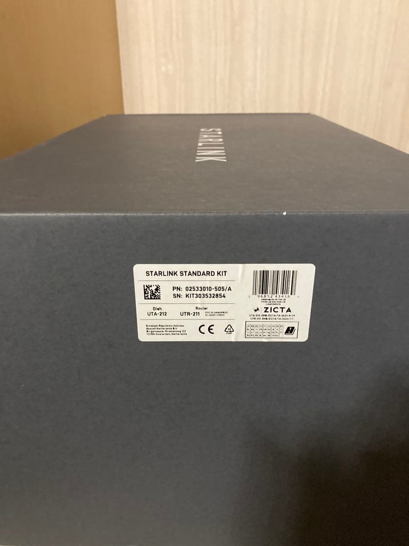 新品　Starlink スターリンク アンテナ