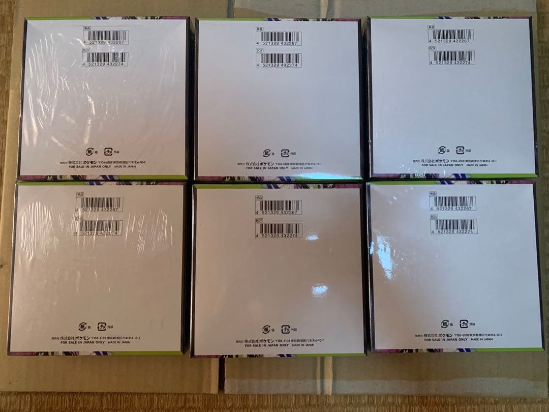 【新品未開封】ムニキスゼロ6BOX シュリンク付き