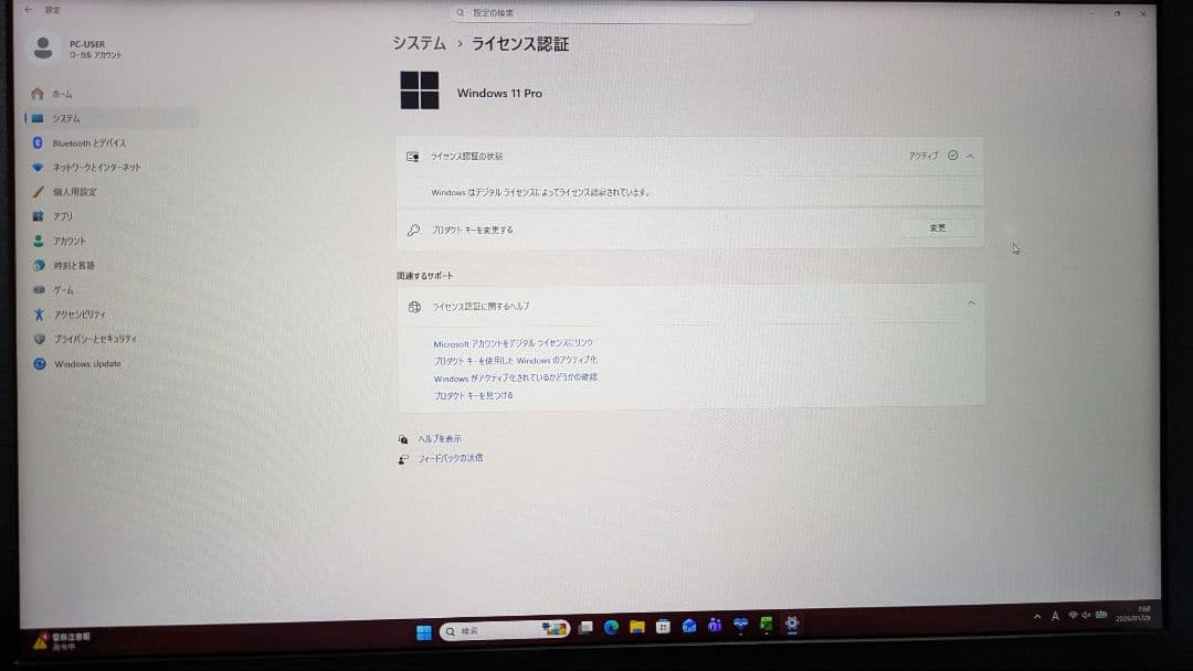 SSD起動早い☆ダイナブックR63/Mモバイルノート i5 8GB 256GB