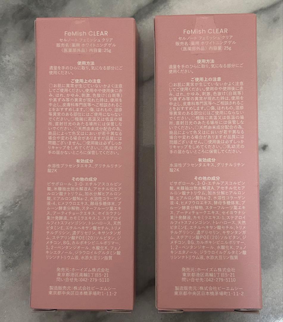 【新品・未開封品】　セルノート　フェミッシュクリア 2本セット