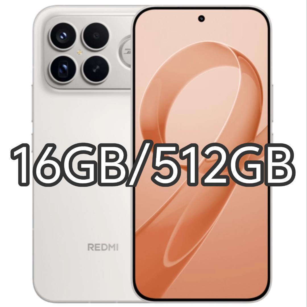 【oji】REDMI K90 Pro Max 16GB/512GBホワイト