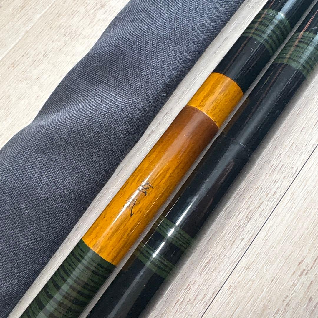 J*n様 玄武 一本半 竿受 ヘラブナ用