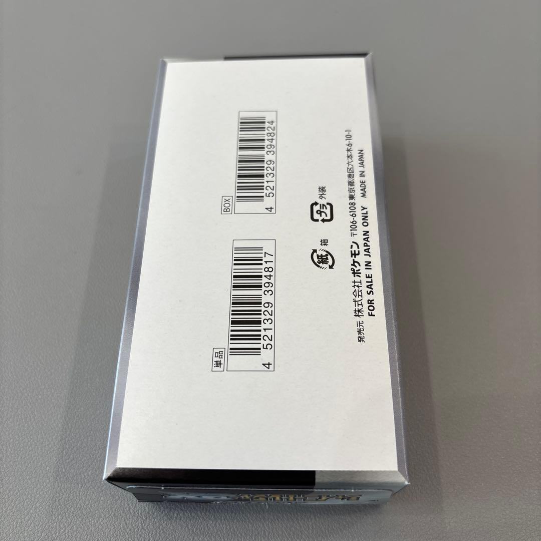 ポケモンカード　シャイニートレジャー　シュリンクなし未開封BOX