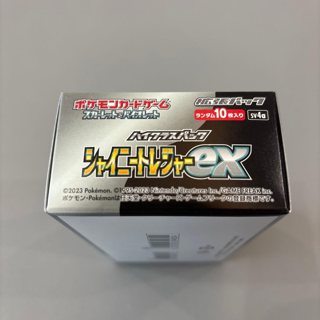 ポケモンカード　シャイニートレジャー　シュリンクなし未開封BOX