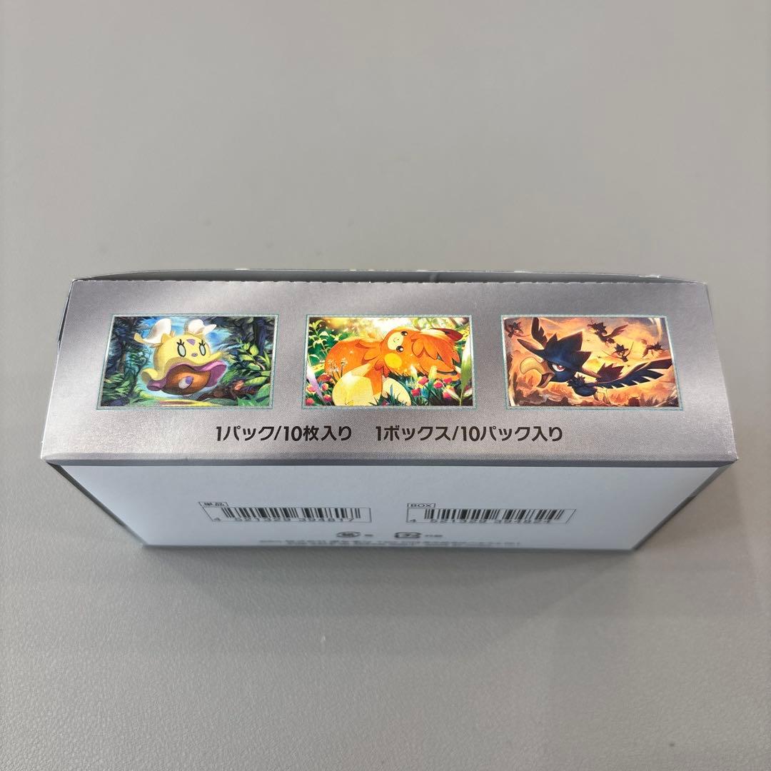 ポケモンカード　シャイニートレジャー　シュリンクなし未開封BOX