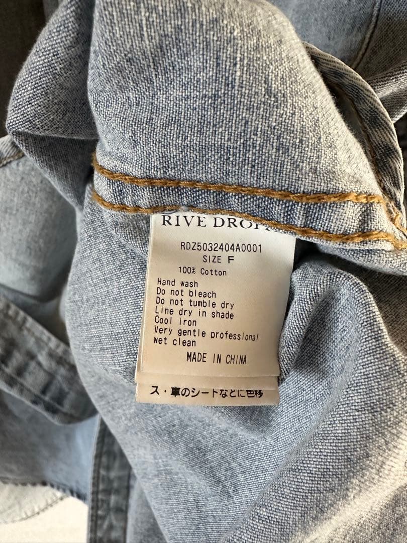 リヴドロワ　ビックリデニムシャツ　サックスブルーFサイズ