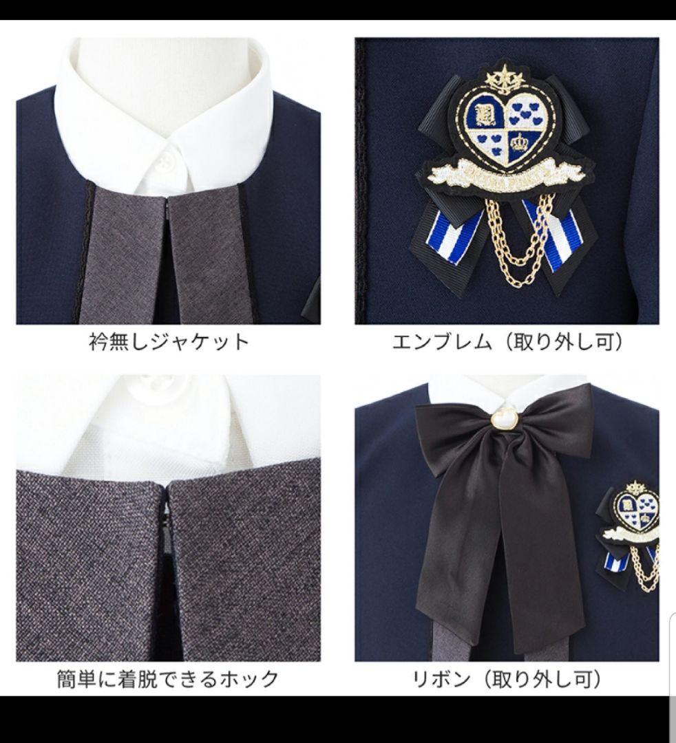 DECORA PINKY'S　ゆったりワンピーススーツ　165cm