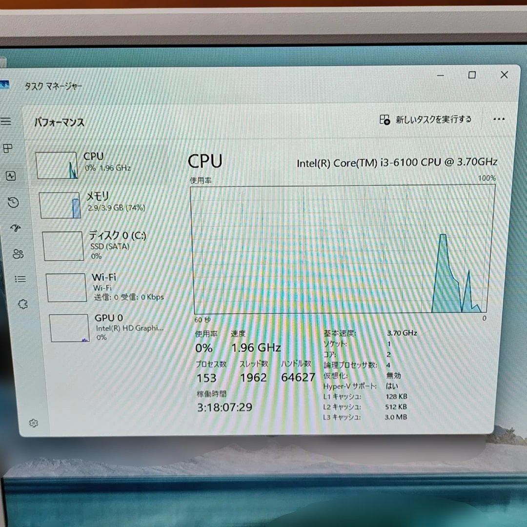 変更済み　最新OS Windows11搭載 NEC デスクトップPC SSD
