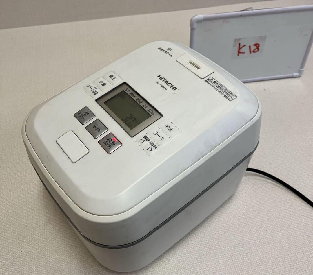 RZ-V100EM 日立 IHジャー炊飯器 5.5合 鉄釜 2022