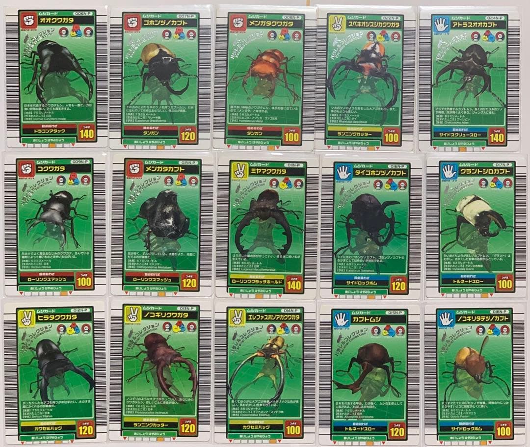 ぷてらす様 リクエスト 4点 まとめ商品