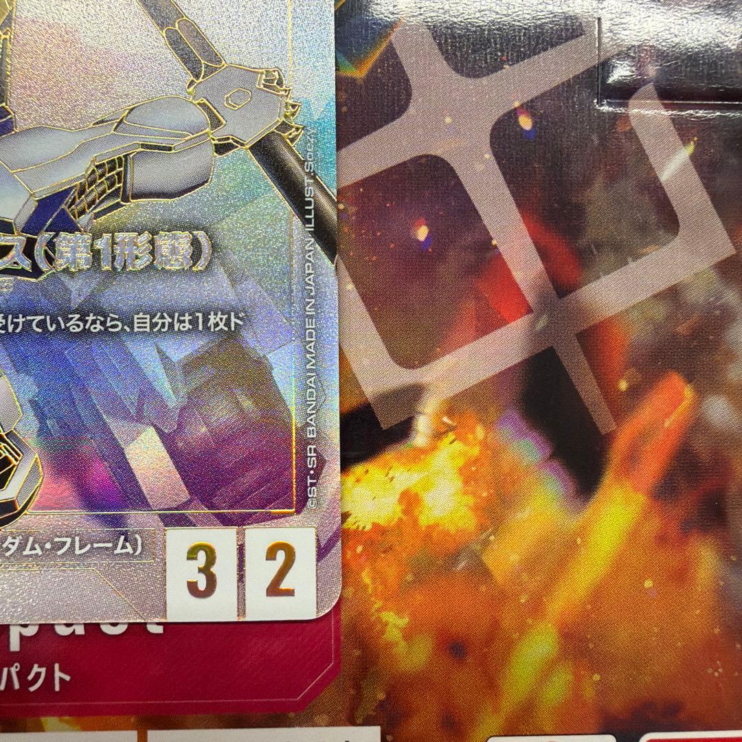 ✨ GCG ガンダム・バルバトス(第1形態) LR++ スーパーパラレル ✨