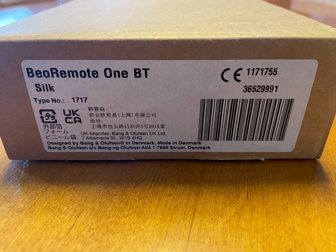 Bang & Olufsen BeoRemote One BT シルク