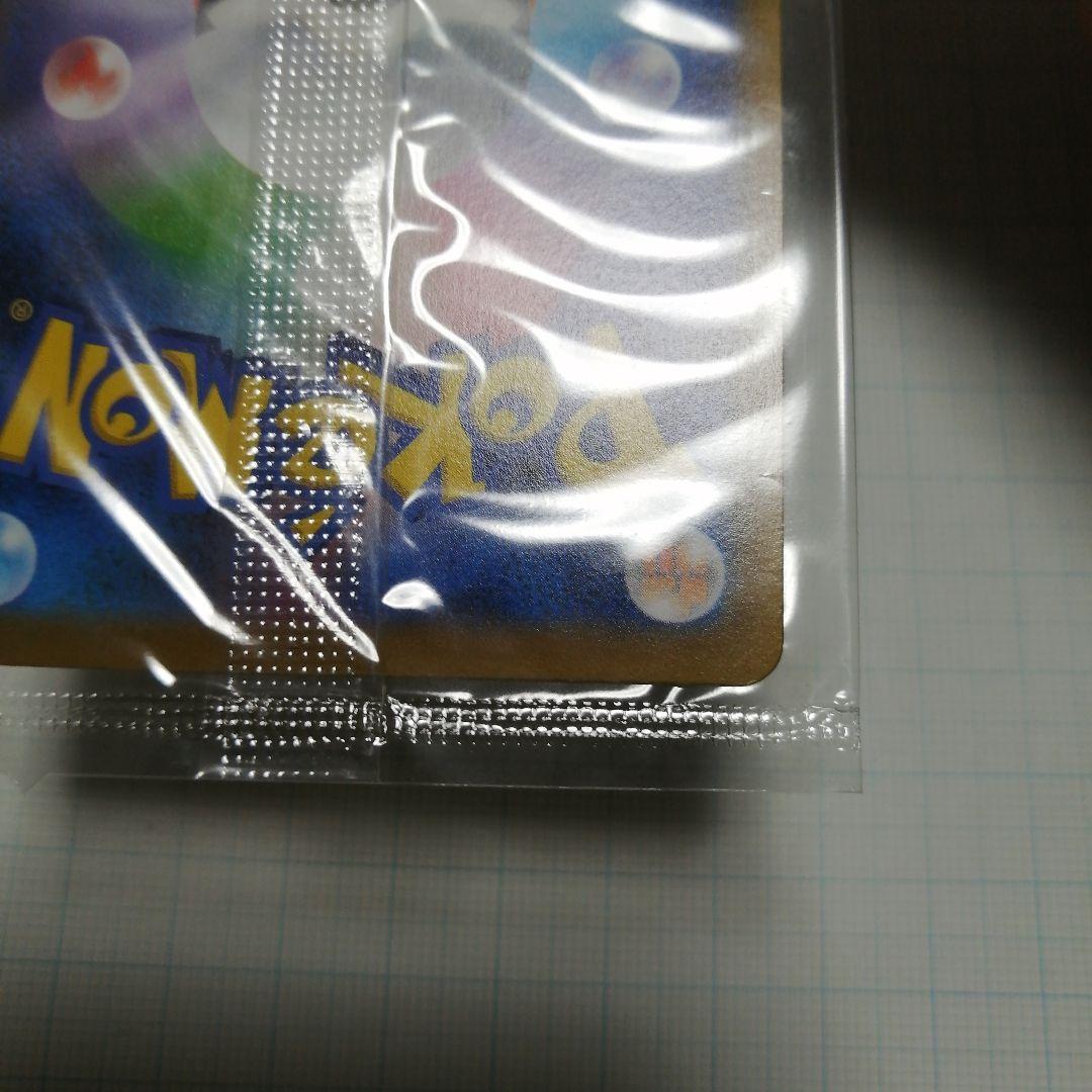 ポケモンカード　ピカチュウV　25th　プロモ　未開封