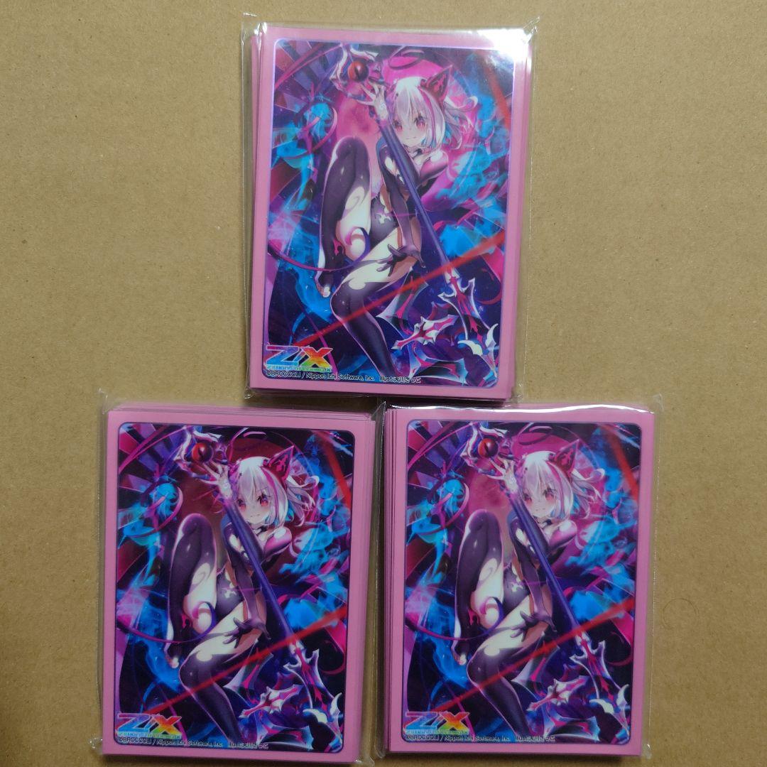Z/X ゼクス　夢境の顕臨姫　夜刀うらら　スリーブ　3個セット