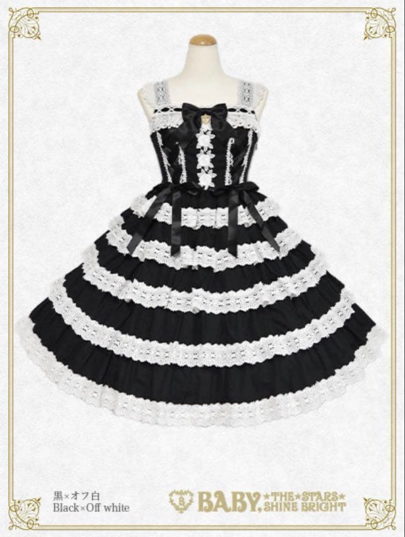 【最終値下げ】BABY ロマンティックドリームローズ ジャンパースカート 黒白