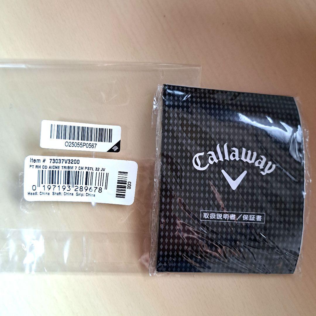 とも様【新品】‼️オデッセイ AI-ONE トライビーム #7 パター