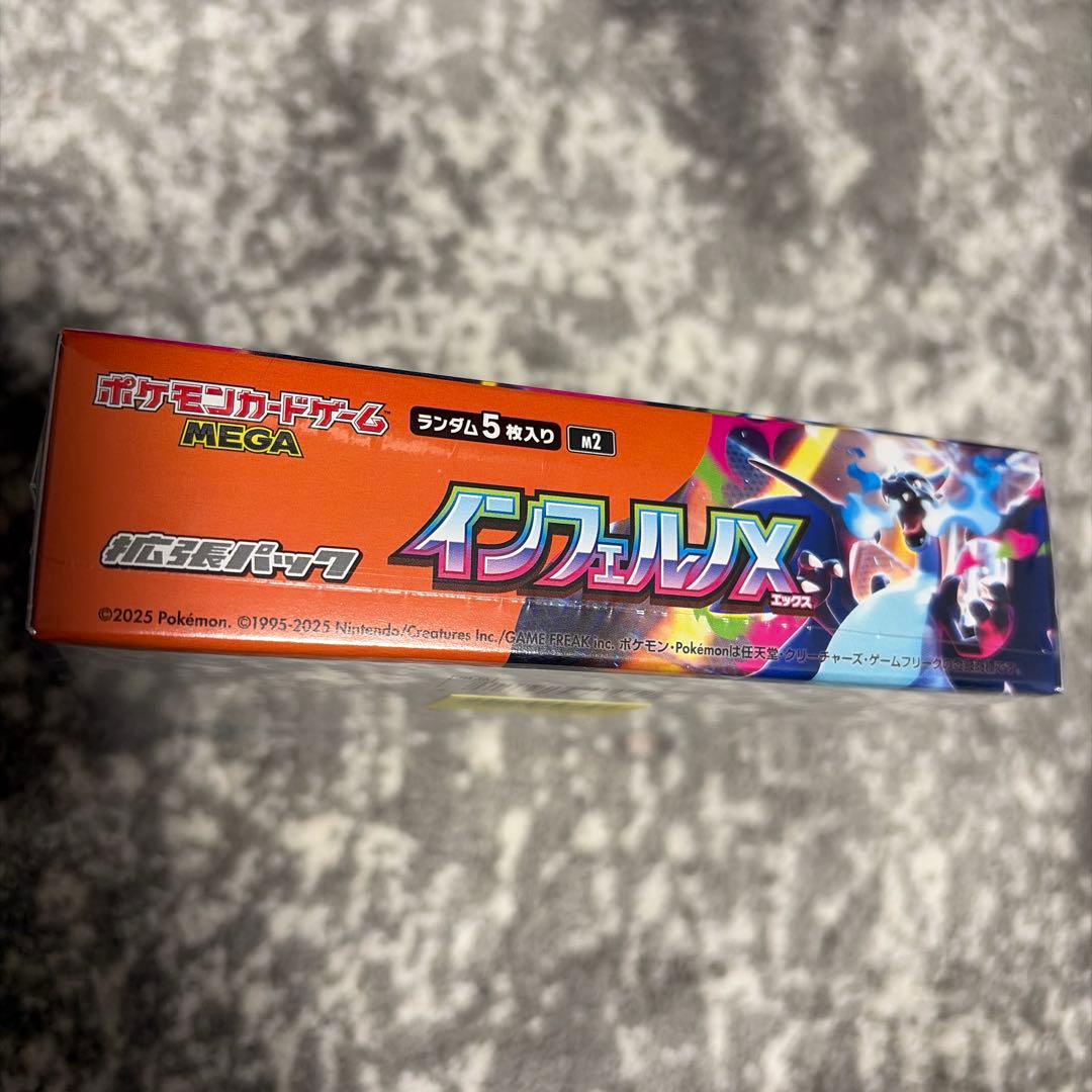 ポケモンカード　インフェルノＸ　１ＢＯＸ　シュリンク付き