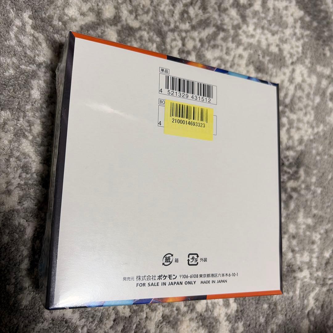 ポケモンカード　インフェルノＸ　１ＢＯＸ　シュリンク付き