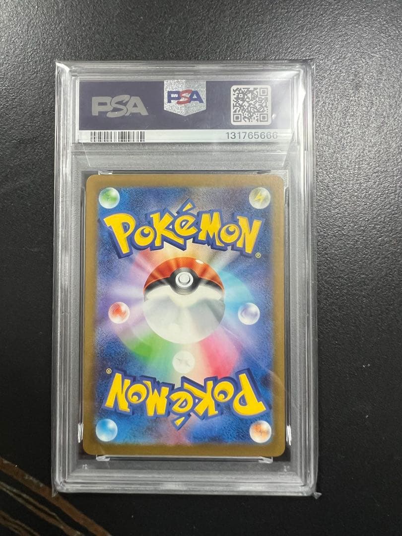 C*a様 マックピカチュウ