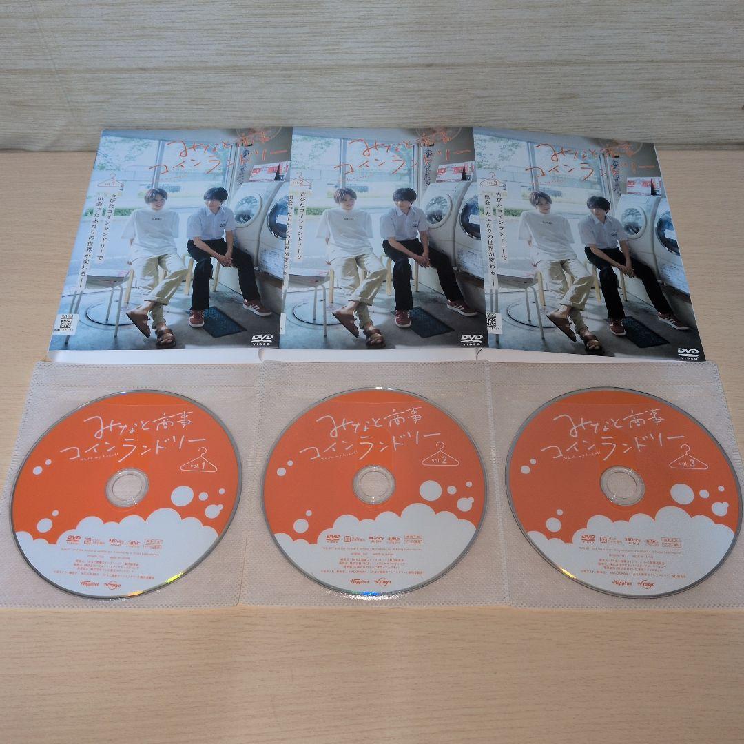 みなと商事ランドリー season1.2 DVD 全6巻セット