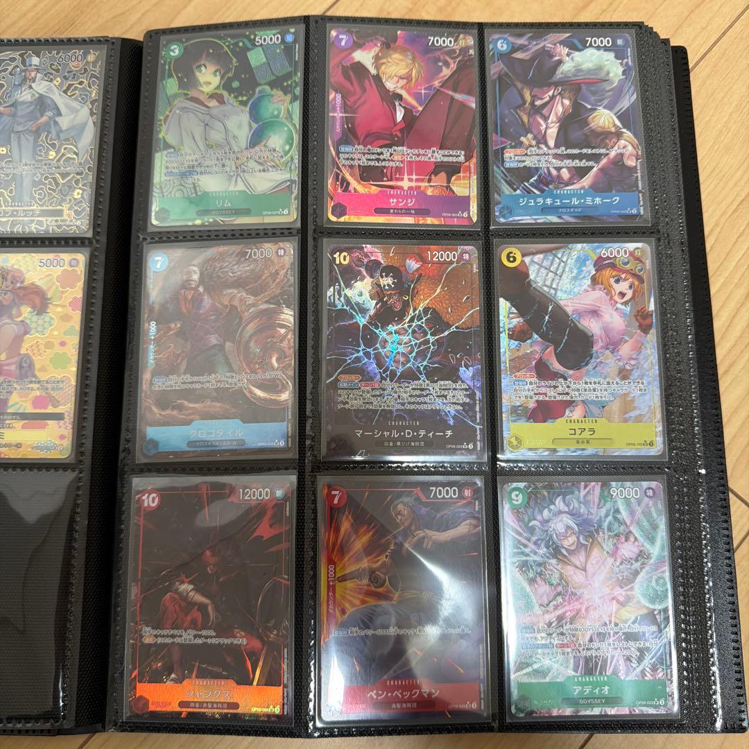 ブースター第9弾 新たなる皇帝　キラカードまとめ