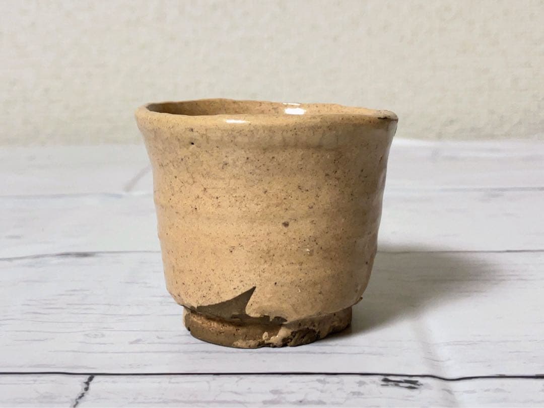 新品 武末日臣 奥高麗杯 ぐい呑 盃 酒器 李朝 桃山