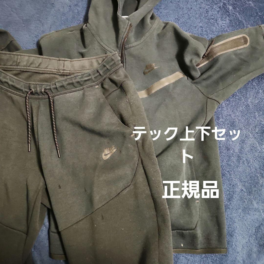 Nike テック上下セット ブラック