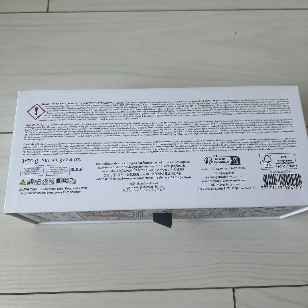 ディプティック　限定カフェキャンドルコフレ