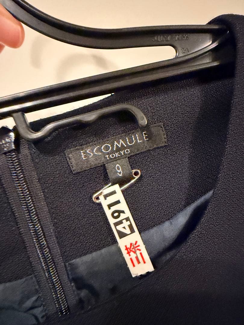 メアリーココ お受験スーツ　9号