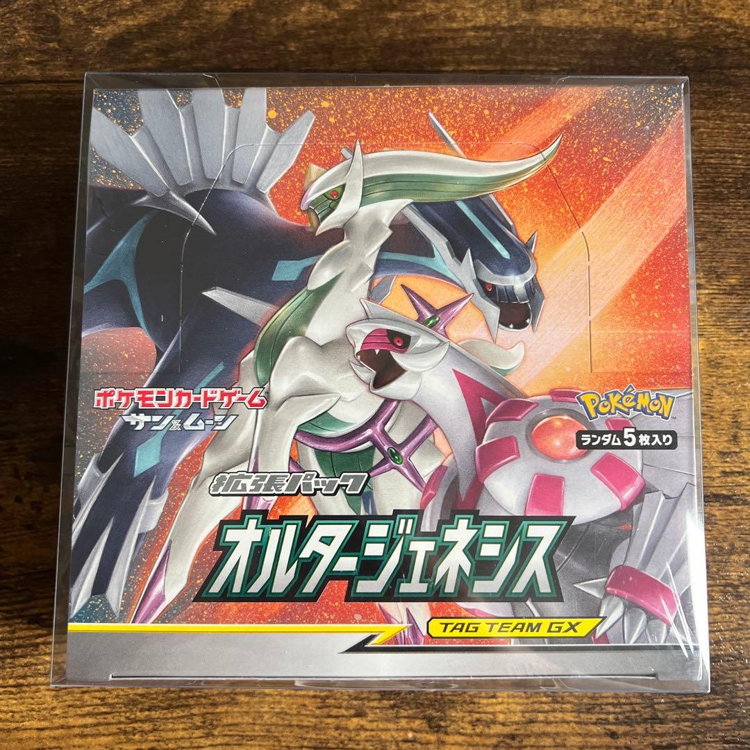 【高騰中】オルタージェネシス1BOX未開封シュリンク付き