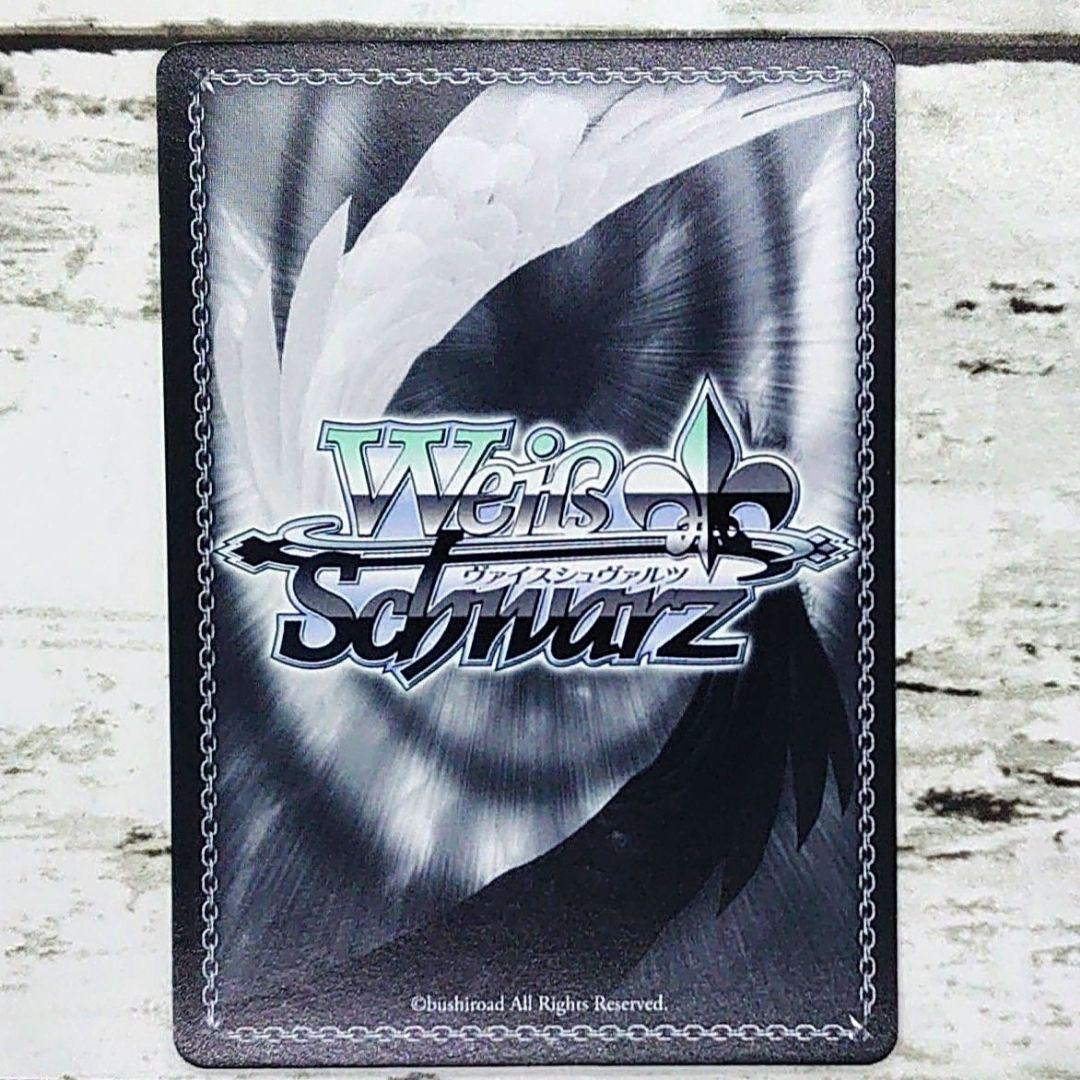 カ*ラ様 ヴァイスシュヴァルツ SP 零号機パイロット 綾波