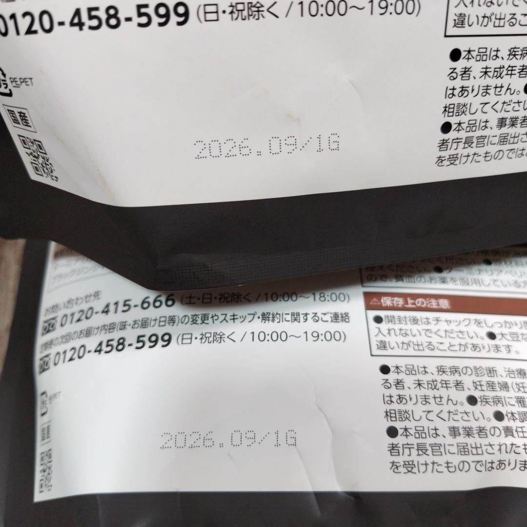 Healthy Beauty ダイエットドリンク 30食分 カーブス