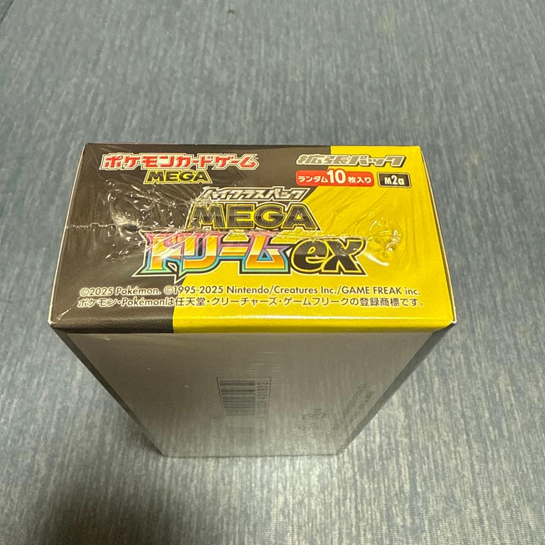 ポケモンカードMEGA ハイクラスパック ドリームex 1BOX　シュリンク付き
