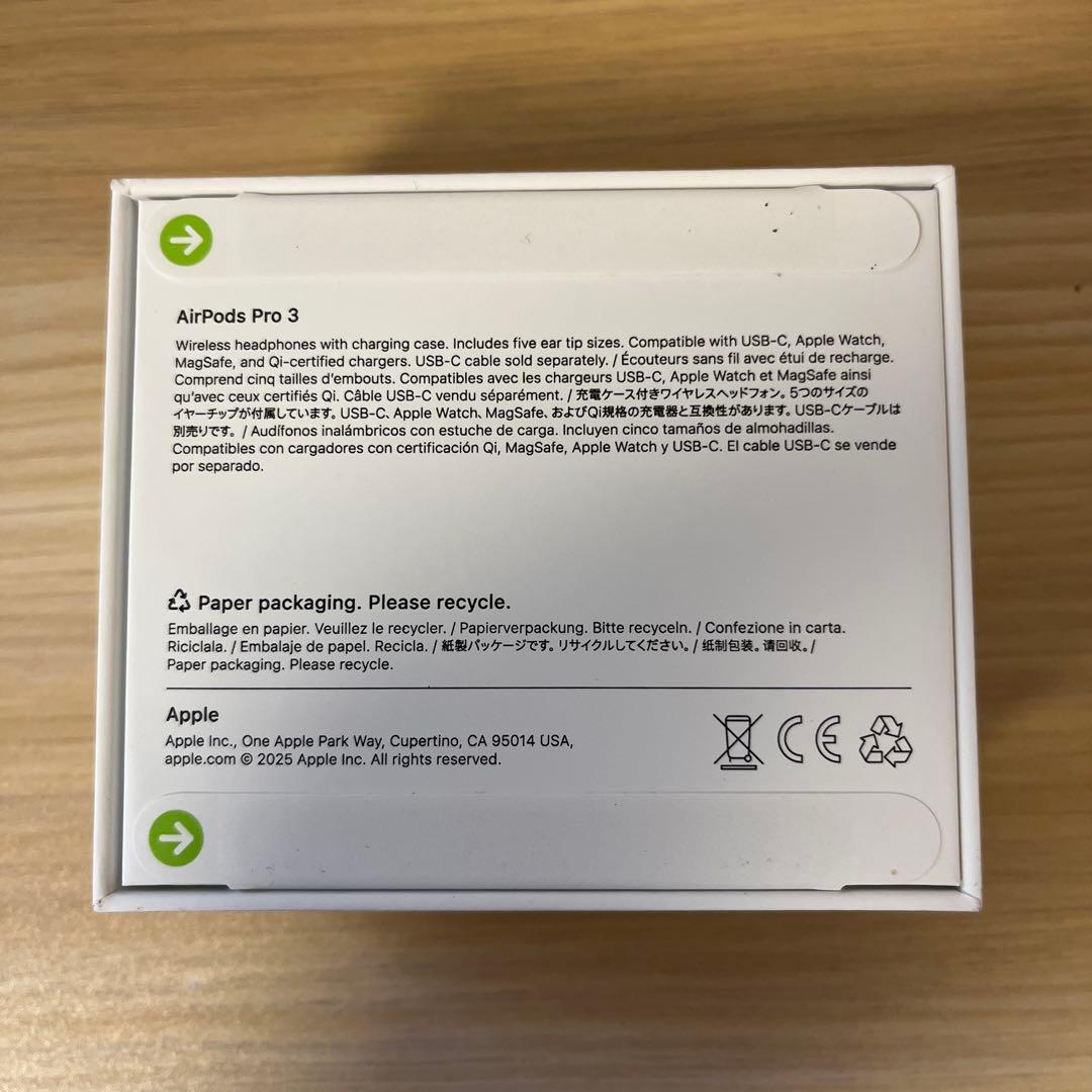 エアーポッズプロ3