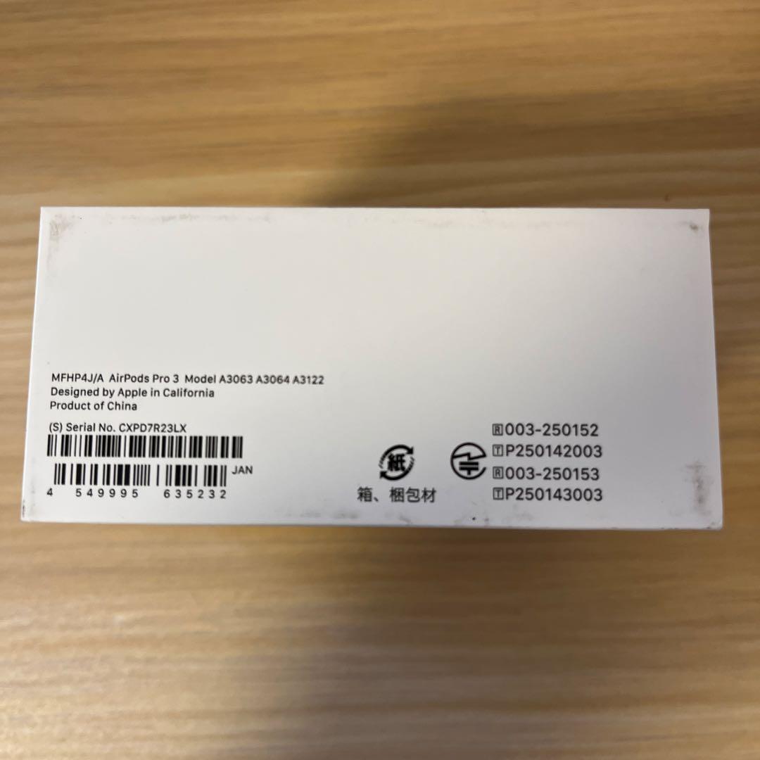 エアーポッズプロ3