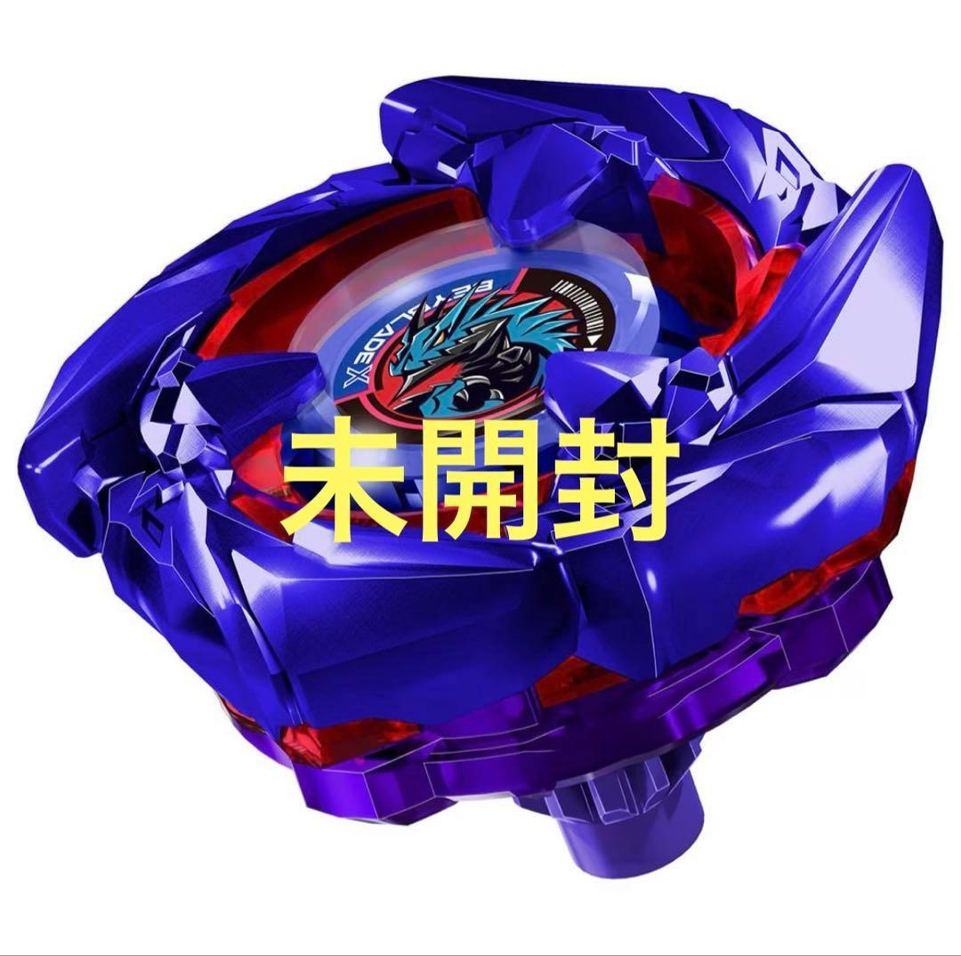 未開封ベイブレードX BX-00コバルトドレイク 4-60Fメタルコートブルー