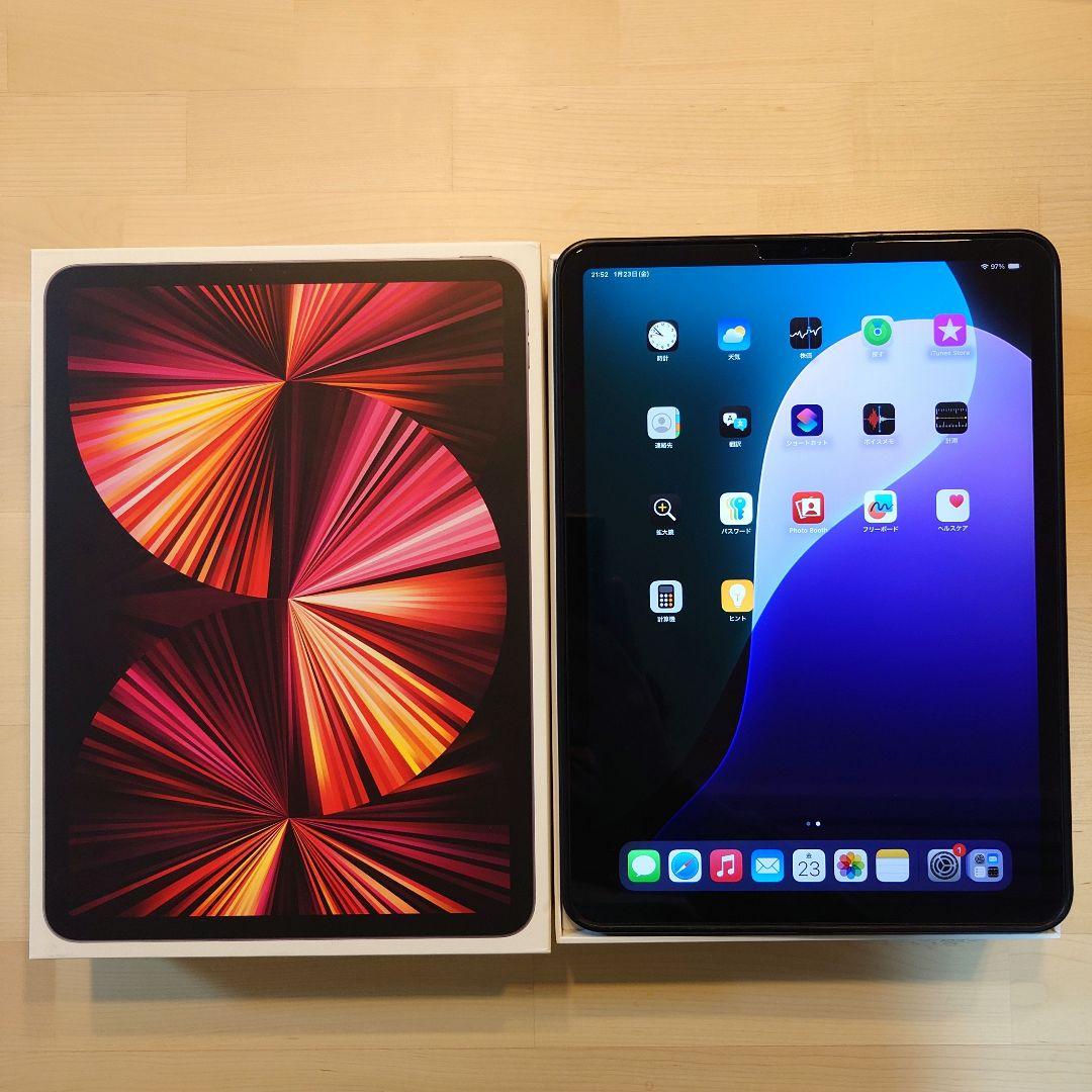 iPad Pro11 第3世代 256GB Wi-Fi 美品 Pencil追加可