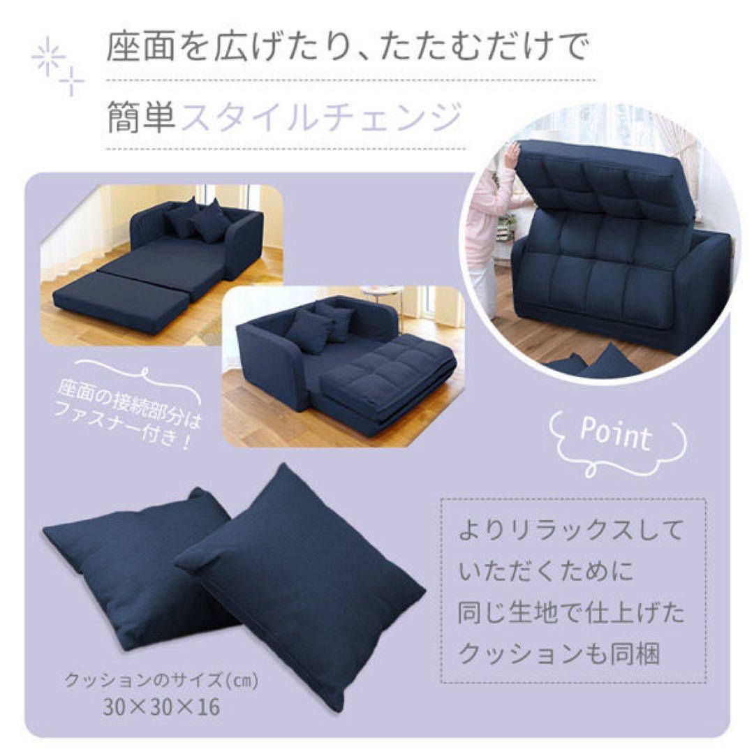 モナリザ【中古】オレンジ ソファベッド 3WAY 2人掛け