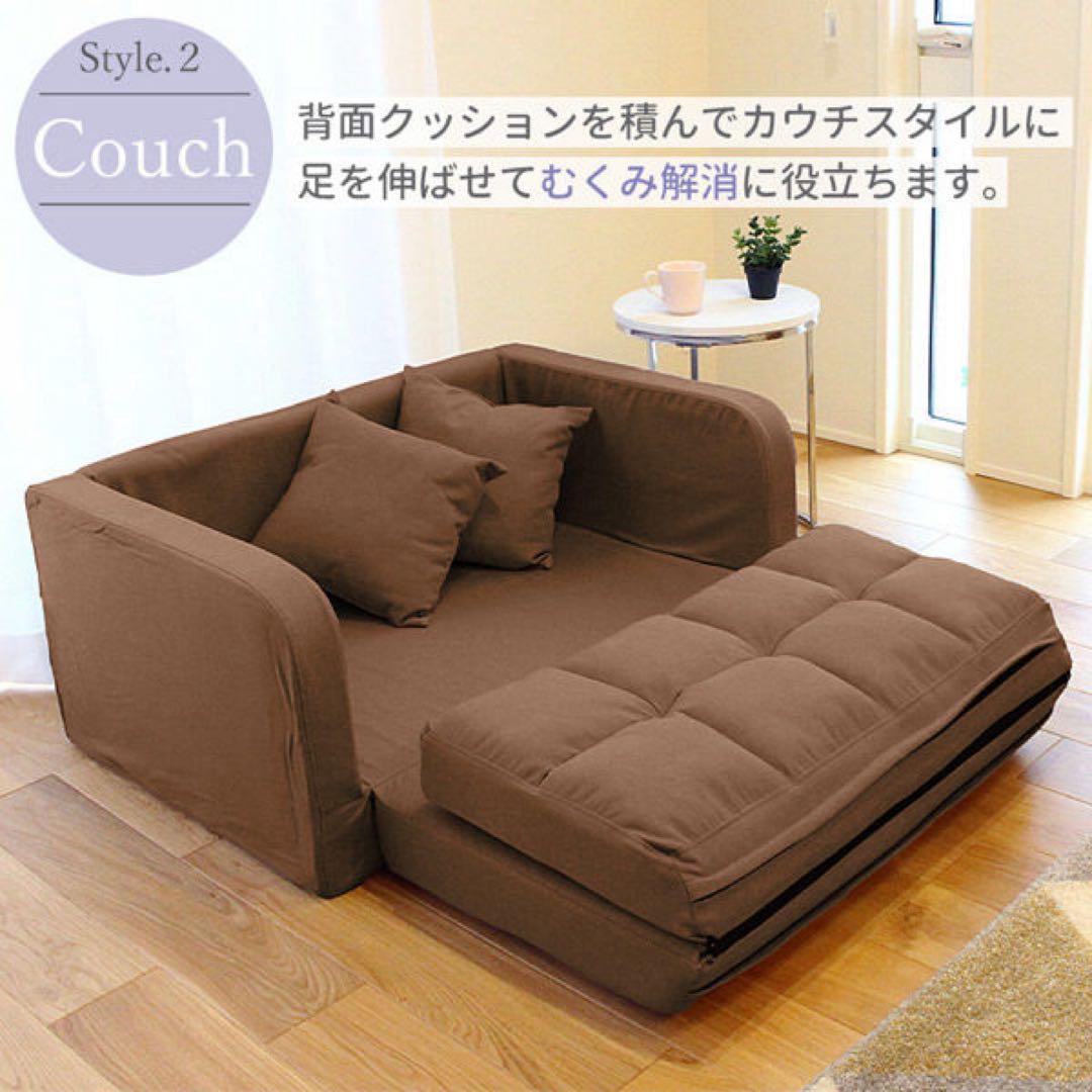 モナリザ【中古】オレンジ ソファベッド 3WAY 2人掛け